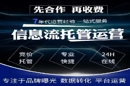 SEM关键词竞争分析案例