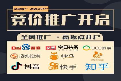 信息流广告优化成功案例解读